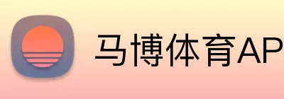 马博体育APP logo